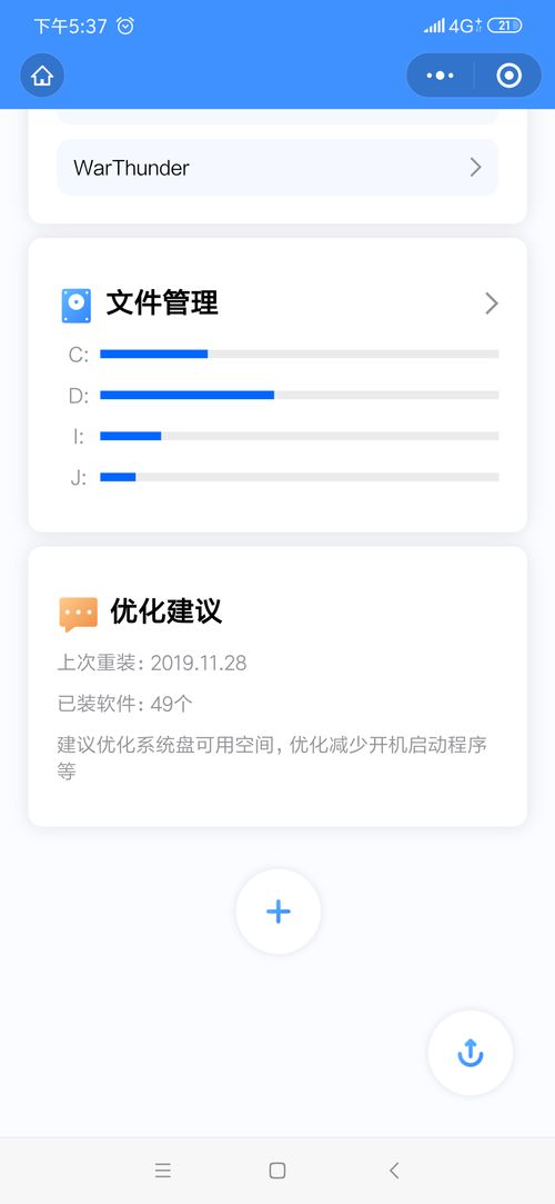 华为怎么分享网络给电脑(华为智能手机如何轻松分享网络给电脑) 华为怎么分享网络给电脑(华为智能手机如何轻松分享网络给电脑)