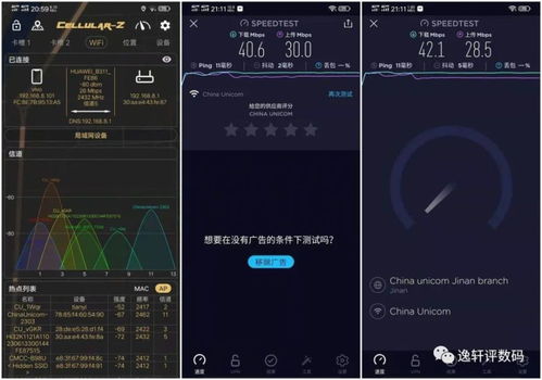 华为怎么分享网络给电脑(华为智能手机如何轻松分享网络给电脑) 华为怎么分享网络给电脑(华为智能手机如何轻松分享网络给电脑)