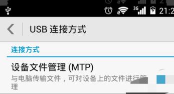 怎么把电脑相片传到华为(如何将电脑中的相片传输到华为设备) 怎么把电脑相片传到华为(如何将电脑中的相片传输到华为设备)