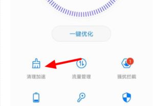 华为怎么清除电脑垃圾软件(华为电脑垃圾软件清除指南) 华为怎么清除电脑垃圾软件(华为电脑垃圾软件清除指南)
