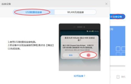 华为怎么清除电脑垃圾软件(华为电脑垃圾软件清除指南) 华为怎么清除电脑垃圾软件(华为电脑垃圾软件清除指南)