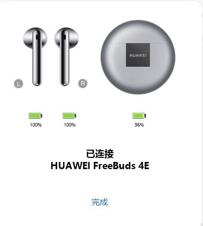 华为电脑弹窗广告怎么消除(华为电脑弹窗广告消除方法详解) 华为电脑弹窗广告怎么消除(华为电脑弹窗广告消除方法详解)