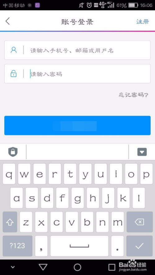 华为电脑键盘怎么关闭发光(华为电脑键盘发光关闭指南)