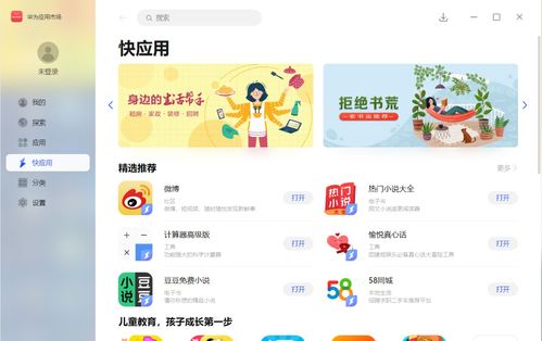 联想电脑华为共享怎么用(联想电脑与华为共享功能的融合应用,高效协同工作的利器) 联想电脑华为共享怎么用(联想电脑与华为共享功能的融合应用,高效协同工作的利器)