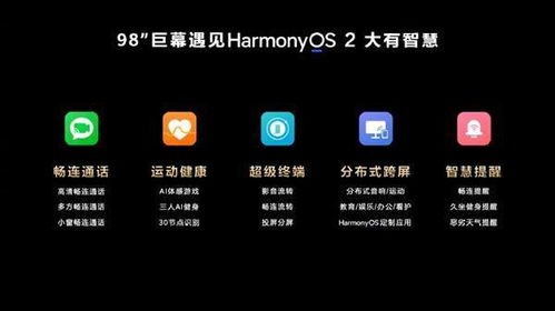 怎么锁120帧华为电脑(华为电脑如何锁定120帧,详细步骤与操作指南) 怎么锁120帧华为电脑(华为电脑如何锁定120帧,详细步骤与操作指南)