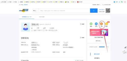 华为智联怎么添加电脑(华为智联电脑连接指南，如何轻松添加电脑至华为智联系统)
