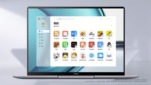 电脑装饰华为手机怎么装(电脑装饰与华为手机的安装指南)