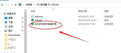 华为电脑怎么打出逗号来(华为电脑打出逗号的方法详解)