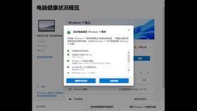 华为matepadpro怎么切换电脑版(华为MatePad Pro如何切换至电脑模式—全面指南) 华为matepadpro怎么切换电脑版(华为MatePad Pro如何切换至电脑模式—全面指南)