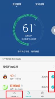 华为电脑怎么清理运存(华为电脑如何清理运行内存,提升性能的关键步骤) 华为电脑怎么清理运存(华为电脑如何清理运行内存,提升性能的关键步骤)
