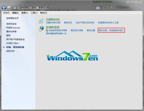 怎么修改华为电脑的时间(如何修改华为电脑的时间) 怎么修改华为电脑的时间(如何修改华为电脑的时间)