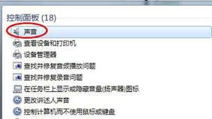 华为电脑要怎么调音量(华为电脑音量调节指南) 华为电脑要怎么调音量(华为电脑音量调节指南)