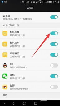 没有电脑怎么root华为手机(没有电脑如何Root华为手机) 没有电脑怎么root华为手机(没有电脑如何Root华为手机)