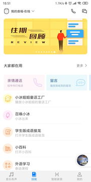 华为音响怎么绑定电脑上(华为音响绑定电脑全攻略,轻松享受高质量音频体验) 华为音响怎么绑定电脑上(华为音响绑定电脑全攻略,轻松享受高质量音频体验)