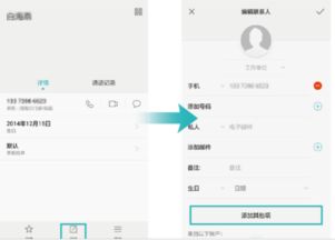 华为电脑日历提醒怎么设置(华为电脑日历提醒设置详解) 华为电脑日历提醒怎么设置(华为电脑日历提醒设置详解)