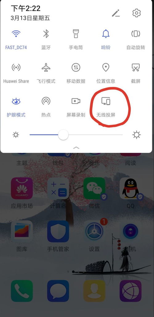 电脑怎么联网华为的手机(电脑如何与华为手机联网,步骤详解) 电脑怎么联网华为的手机(电脑如何与华为手机联网,步骤详解)