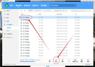 电脑怎么联网华为的手机(电脑如何与华为手机联网,步骤详解) 电脑怎么联网华为的手机(电脑如何与华为手机联网,步骤详解)