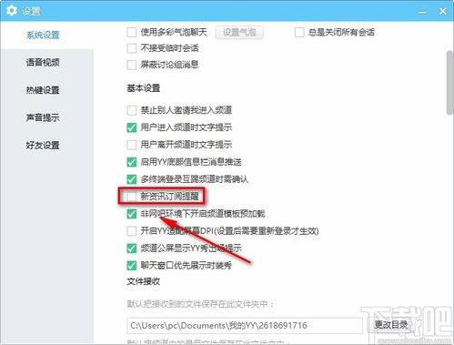 华为电脑怎么关音频输出(华为电脑如何关闭音频输出—详细操作指南)