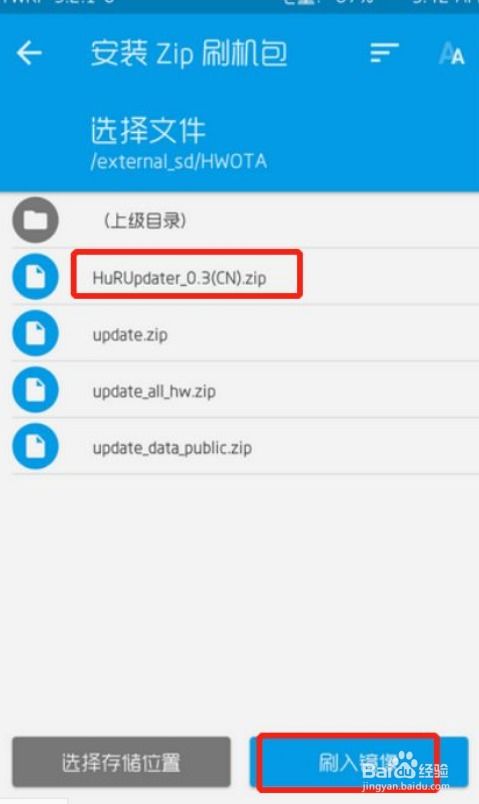 华为电脑怎么把密码删了(华为电脑如何删除密码,详细步骤与注意事项) 华为电脑怎么把密码删了(华为电脑如何删除密码,详细步骤与注意事项)