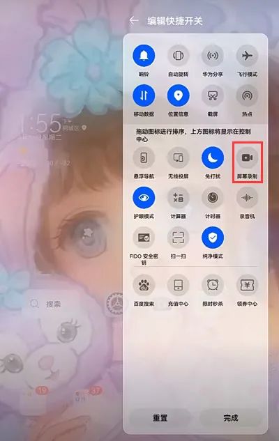 苹果怎么录屏华为电脑(苹果怎么录屏华为电脑，一种简单实用的操作指南)