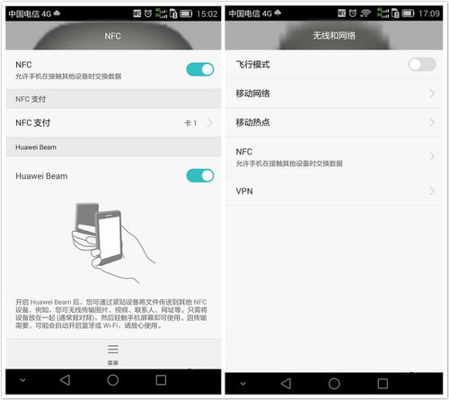 华为怎么拉视频到电脑(华为拉视频到电脑,操作指南与技巧解析) 华为怎么拉视频到电脑(华为拉视频到电脑,操作指南与技巧解析)