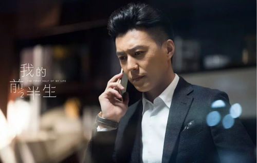 靳东获白玉兰最佳男主角(靳东获白玉兰最佳男主角，演技精湛，实至名归)