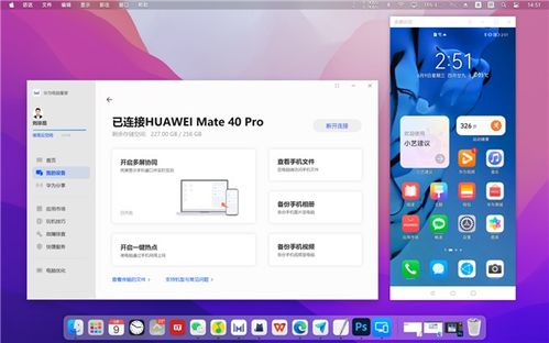 华为电脑触屏怎么用(华为电脑触屏使用指南,轻松掌握触屏操作技巧) 华为电脑触屏怎么用(华为电脑触屏使用指南,轻松掌握触屏操作技巧)