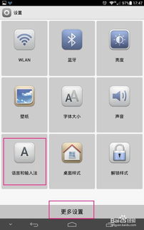 华为手机怎么切换电脑版(华为手机切换电脑版的详细步骤与操作指南)