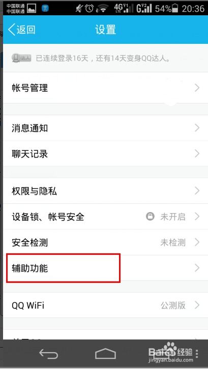 电脑怎么找华为截屏(华为电脑截屏方法详解,轻松掌握电脑截屏技巧) 电脑怎么找华为截屏(华为电脑截屏方法详解,轻松掌握电脑截屏技巧)