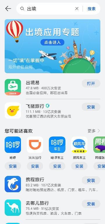 华为视频怎么在电脑找(华为视频在电脑上的查找与使用指南) 华为视频怎么在电脑找(华为视频在电脑上的查找与使用指南)
