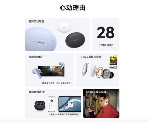 官方华为电脑鼠标怎么用(华为电脑鼠标使用指南,官方指导手册) 官方华为电脑鼠标怎么用(华为电脑鼠标使用指南,官方指导手册)