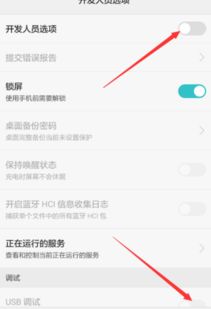 华为电脑的代理怎么关(华为电脑代理设置详解，如何关闭代理)