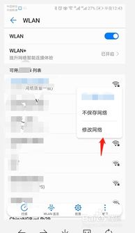 华为电脑的代理怎么关(华为电脑代理设置详解，如何关闭代理)