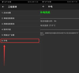 华为怎么降级不用电脑(华为降级不求助于电脑的方法) 华为怎么降级不用电脑(华为降级不求助于电脑的方法)