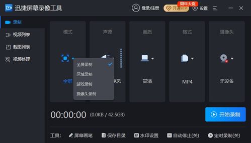 华为电脑上怎么截视频(华为电脑上如何轻松实现视频截图功能) 华为电脑上怎么截视频(华为电脑上如何轻松实现视频截图功能)