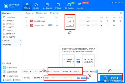 华为电脑的便签怎么导出(华为电脑便签导出攻略,轻松掌握操作步骤) 华为电脑的便签怎么导出(华为电脑便签导出攻略,轻松掌握操作步骤)