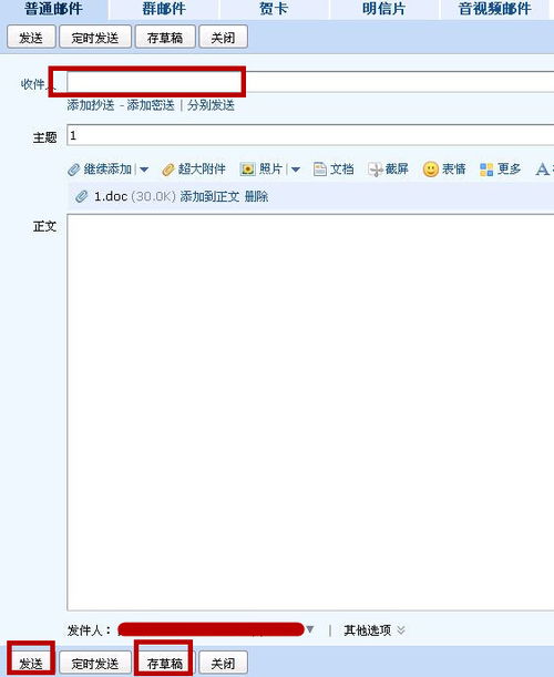 华为word文档怎么传电脑(华为Word文档如何轻松传输至电脑) 华为word文档怎么传电脑(华为Word文档如何轻松传输至电脑)