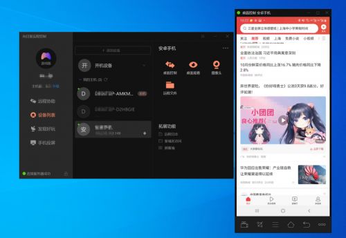 电脑华为全家桶怎么设置(华为电脑全家桶设置指南)