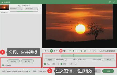 华为电脑录相怎么录视频(华为电脑视频录制全攻略,轻松掌握电脑录相技巧) 华为电脑录相怎么录视频(华为电脑视频录制全攻略,轻松掌握电脑录相技巧)