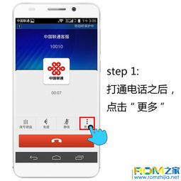 华为电脑内部录音怎么录(华为电脑内部录音功能详解，如何轻松进行录音操作)