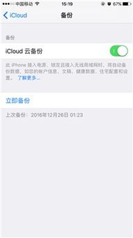 华为微信怎么保存电脑(华为微信与电脑同步，如何轻松保存聊天记录至电脑)