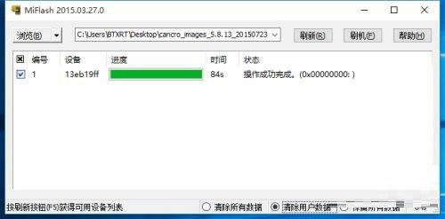 电脑怎么刷华为id锁(电脑如何解除华为ID锁，方法与步骤详解)