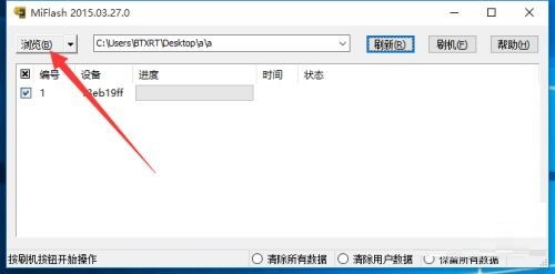 电脑怎么刷华为id锁(电脑如何解除华为ID锁，方法与步骤详解)