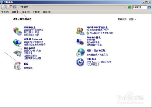 华为电脑怎么去屏保模式(华为电脑如何去除屏保模式—详细操作指南) 华为电脑怎么去屏保模式(华为电脑如何去除屏保模式—详细操作指南)