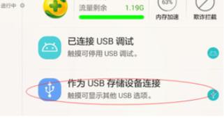 华为手机图片怎么转电脑(华为手机图片传输至电脑的详细步骤指南) 华为手机图片怎么转电脑(华为手机图片传输至电脑的详细步骤指南)