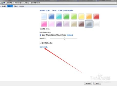 华为电脑怎么把护眼模式(华为电脑护眼模式设置指南) 华为电脑怎么把护眼模式(华为电脑护眼模式设置指南)