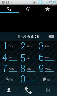 华为电脑圆圈1怎么打(华为电脑圆圈数字1的输入方法详解) 华为电脑圆圈1怎么打(华为电脑圆圈数字1的输入方法详解)