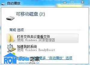 没有电脑怎么刷机华为(没有电脑如何刷机华为，一种实用指南)