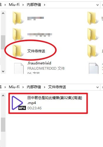华为怎么传输文件到电脑(华为文件传输至电脑的详细步骤指南) 华为怎么传输文件到电脑(华为文件传输至电脑的详细步骤指南)