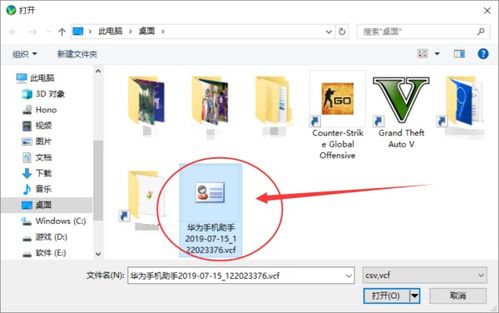 华为电脑excel表格怎么拆分(华为电脑Excel表格拆分技巧详解) 华为电脑excel表格怎么拆分(华为电脑Excel表格拆分技巧详解)
